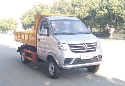 东风小型密封自卸垃圾车